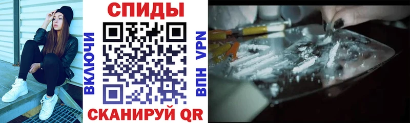 Amphetamine VHQ  Купить закладки  Карасук 