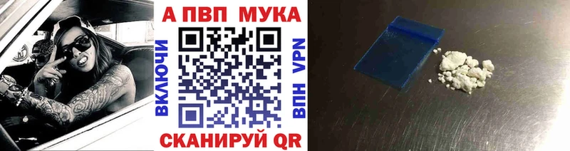 Купить где  Карасук  APVP Соль 
