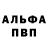 ТГК вейп RGHawk