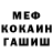 ГЕРОИН VHQ Vadim Myzev