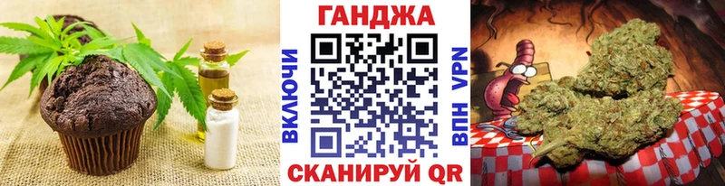 Купить закладки  Карасук  Печенье с ТГК марихуана 