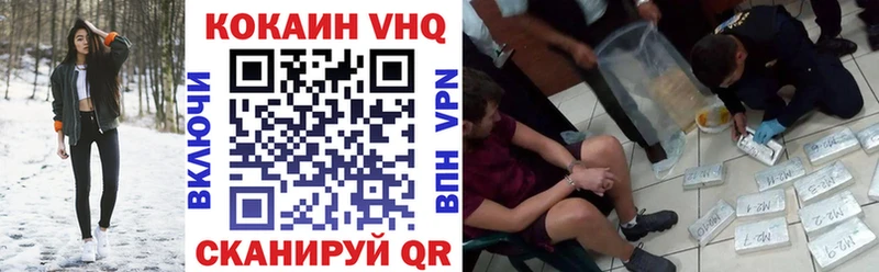 Купить где  Карасук  КОКАИН 99% 