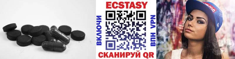 Ecstasy бентли  Купить  Карасук 