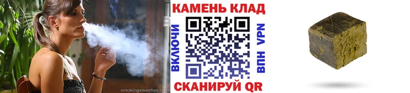 Купить закладки  Карасук  ГАШ Изолятор 