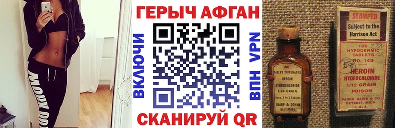 Купить  Карасук  ГЕРОИН Heroin 