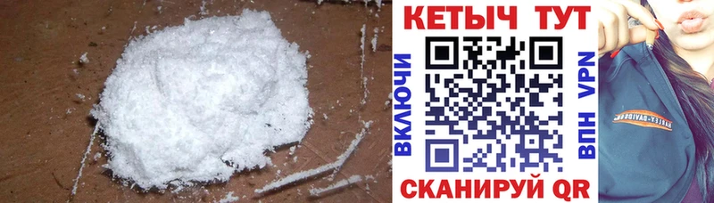 КЕТАМИН VHQ  Купить  Карасук 