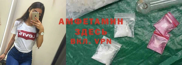 мефедрон Дмитровск