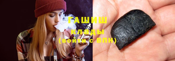 альфа пвп VHQ Гусев