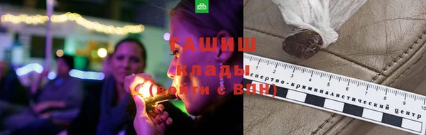 мефедрон Дмитровск