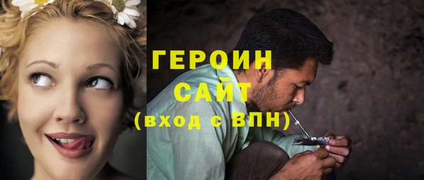 мефедрон Дмитровск