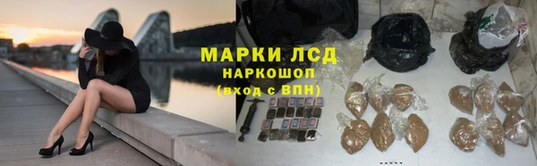 мдма Гусь-Хрустальный