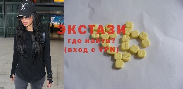 мефедрон Дмитровск