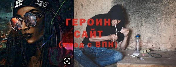 мефедрон Дмитровск