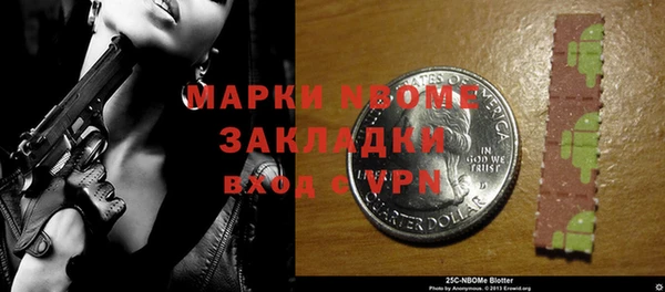 мефедрон Дмитровск