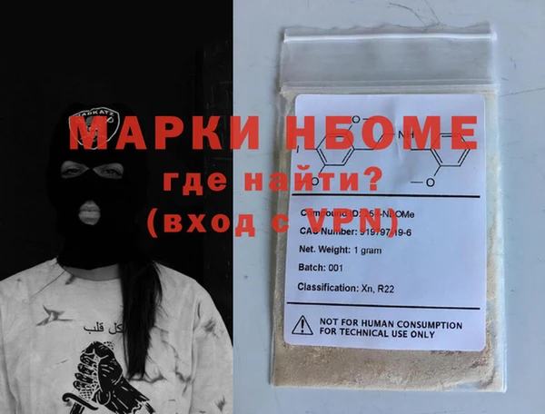 альфа пвп VHQ Гусев