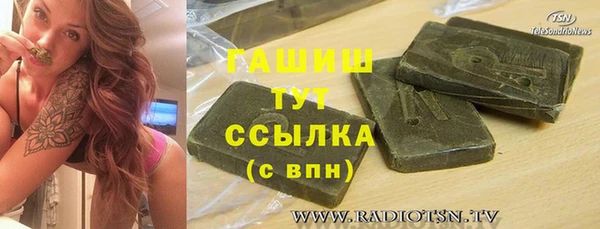 мдма Гусь-Хрустальный