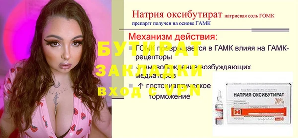альфа пвп VHQ Гусев