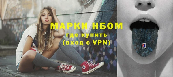мдма Гусь-Хрустальный
