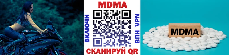 MDMA молли  Купить закладки  Карасук 
