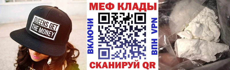 Купить  Карасук  МЯУ-МЯУ мука 