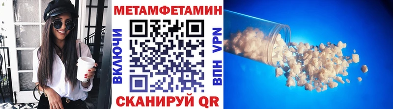 Метамфетамин Декстрометамфетамин 99.9%  Купить закладки  Карасук 
