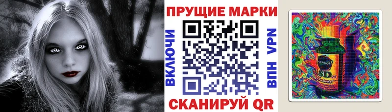 Марки N-bome 1,8мг  Купить где  Карасук 