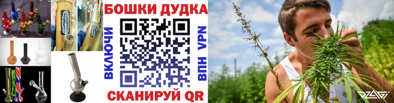 Купить закладки  Карасук  Каннабис MAZAR 
